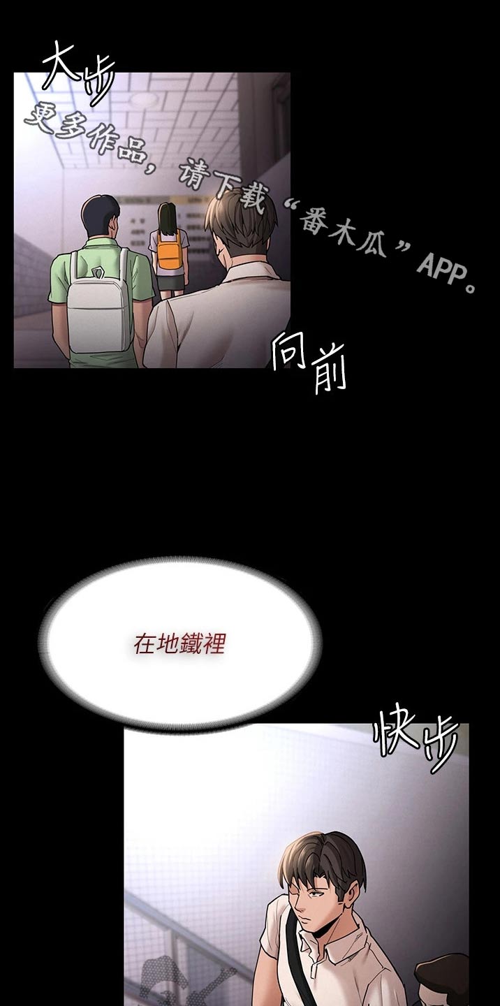 第19章：一定会来0