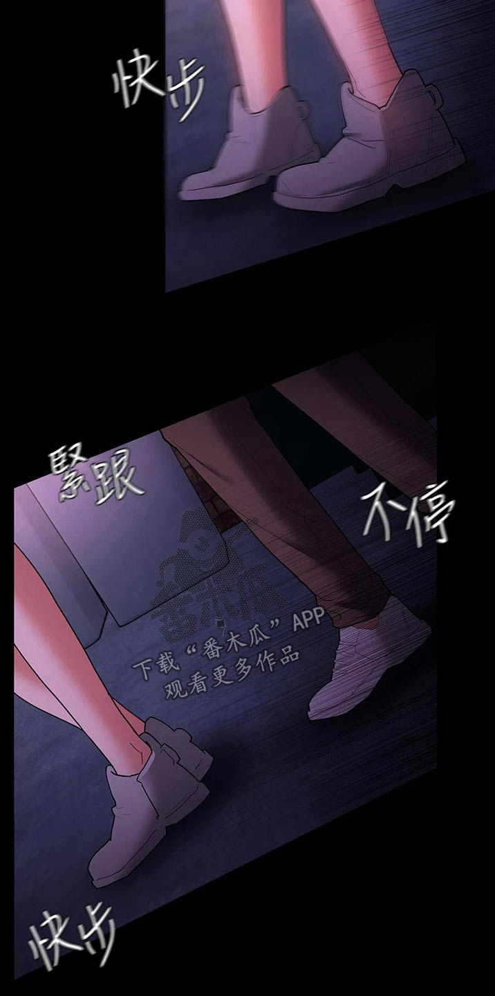 第20章：过分21