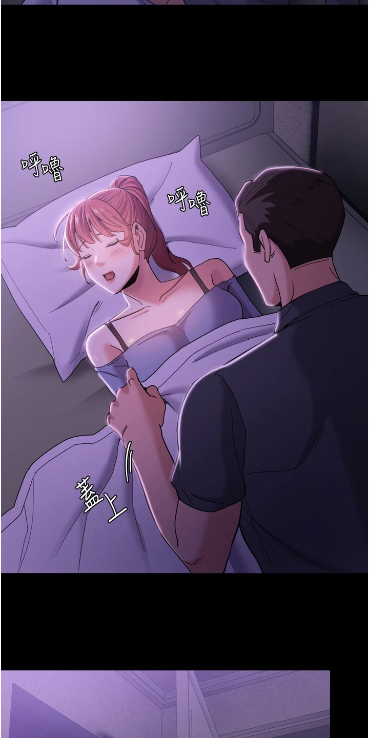 第6章：背叛6