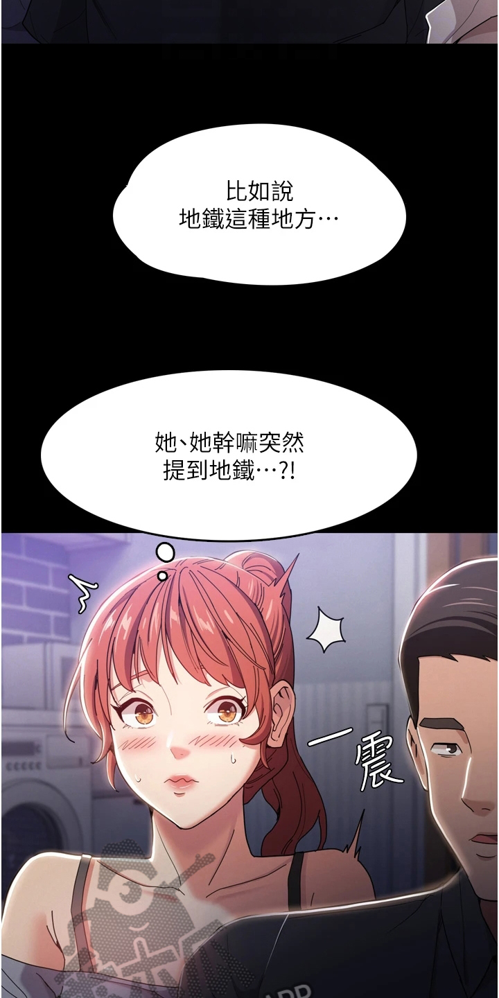 第5章：游戏11