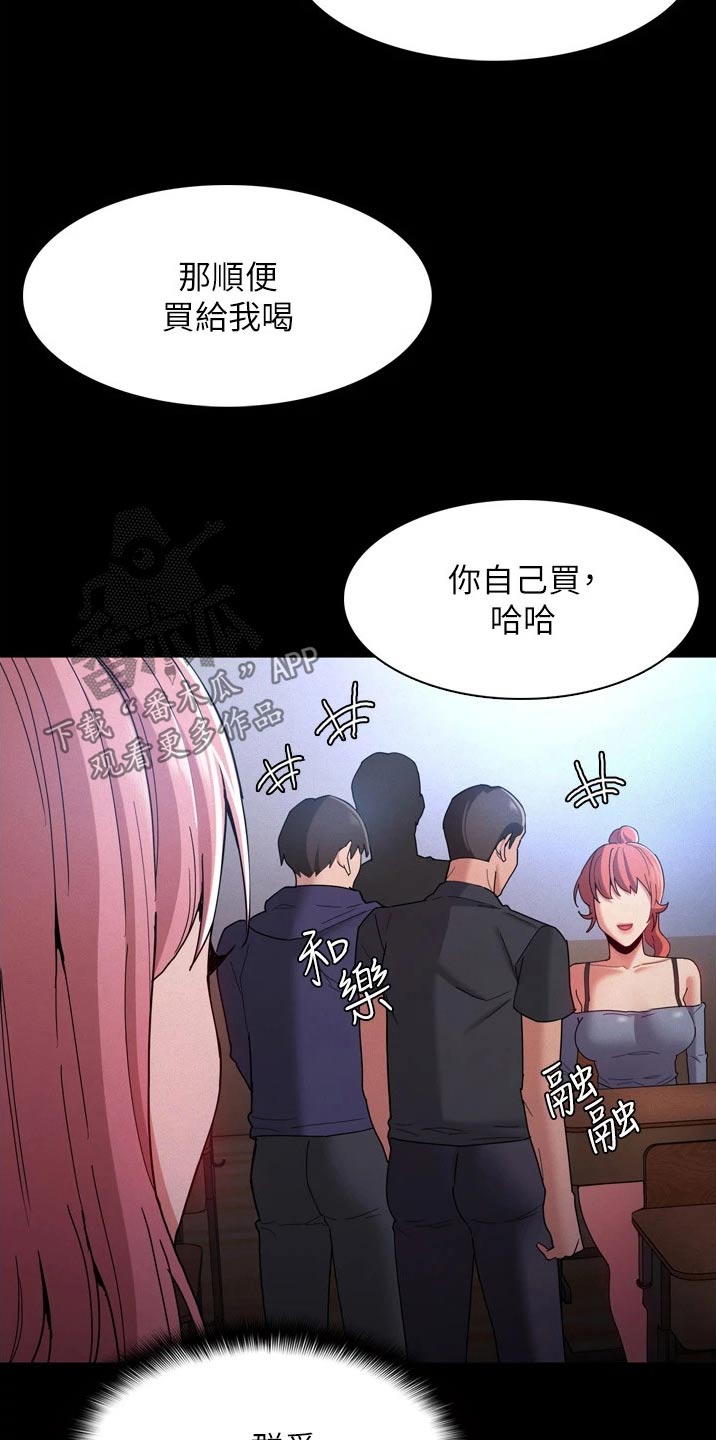 第11章：买东西16