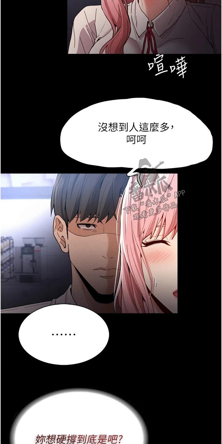 第13章：议论2
