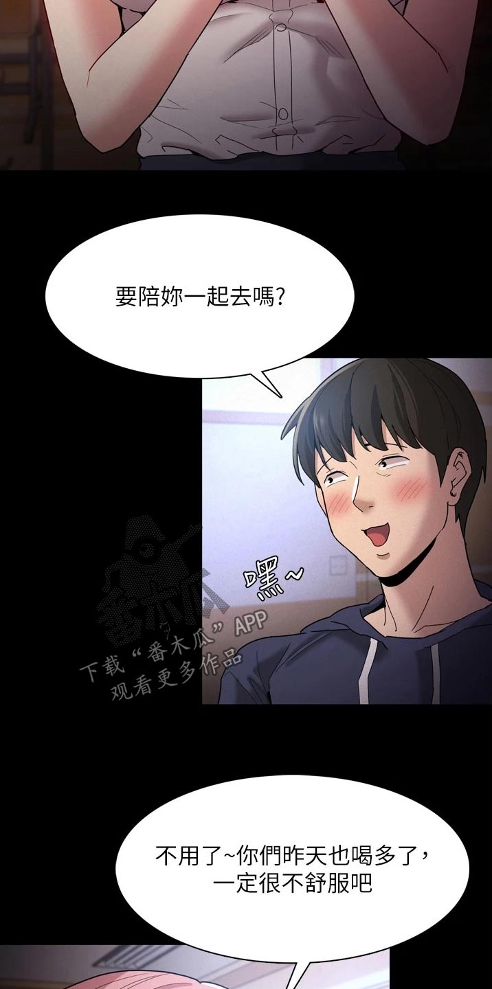 第11章：买东西21
