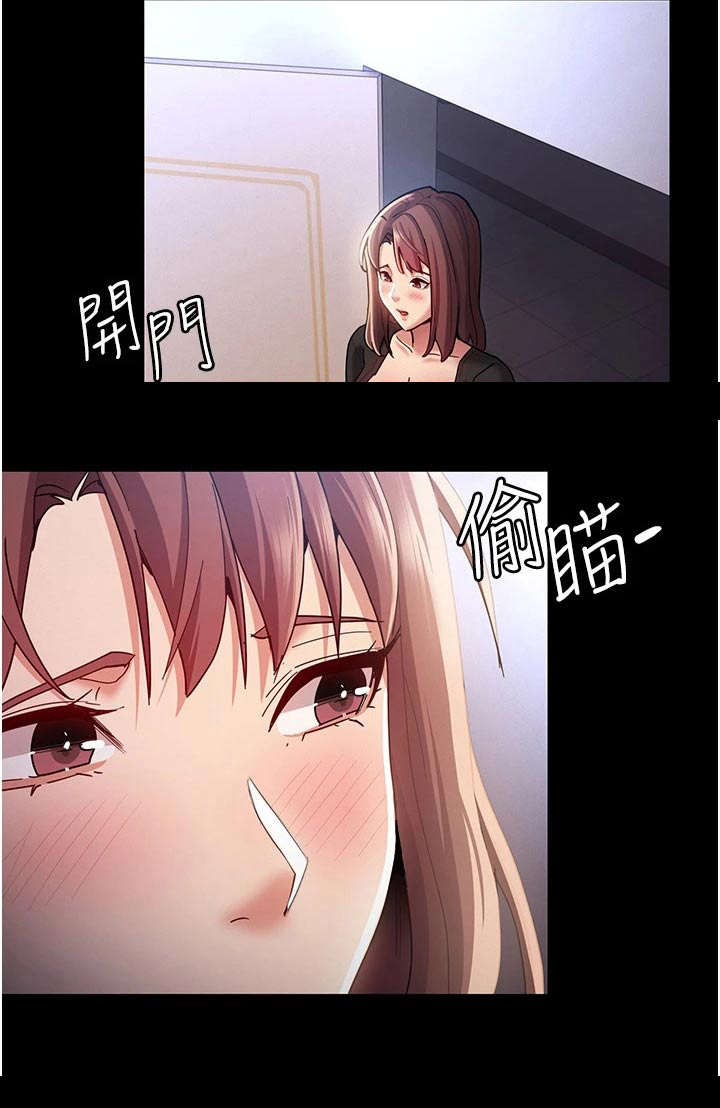 第17章：议论纷纷25