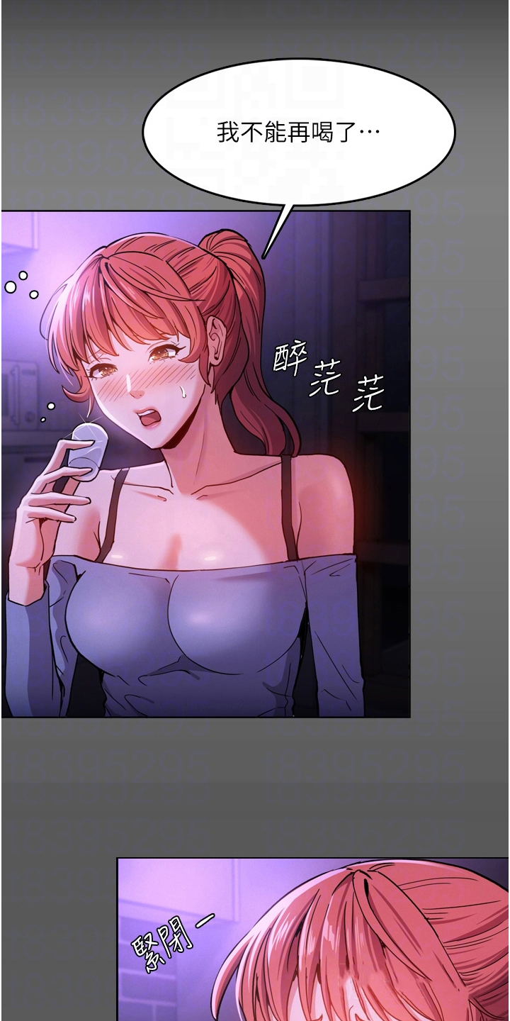 第7章：机会5