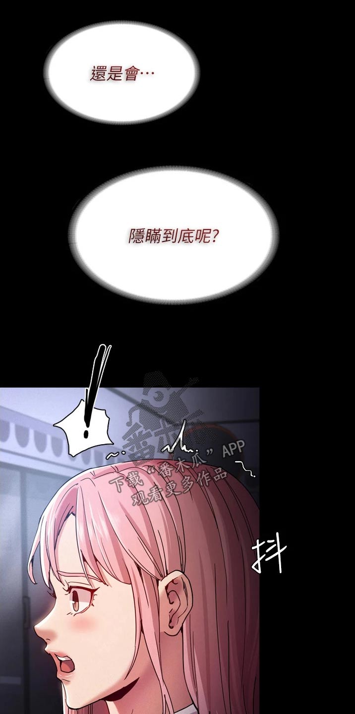 第12章：拥挤18