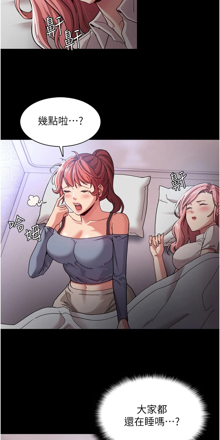 第7章：机会10