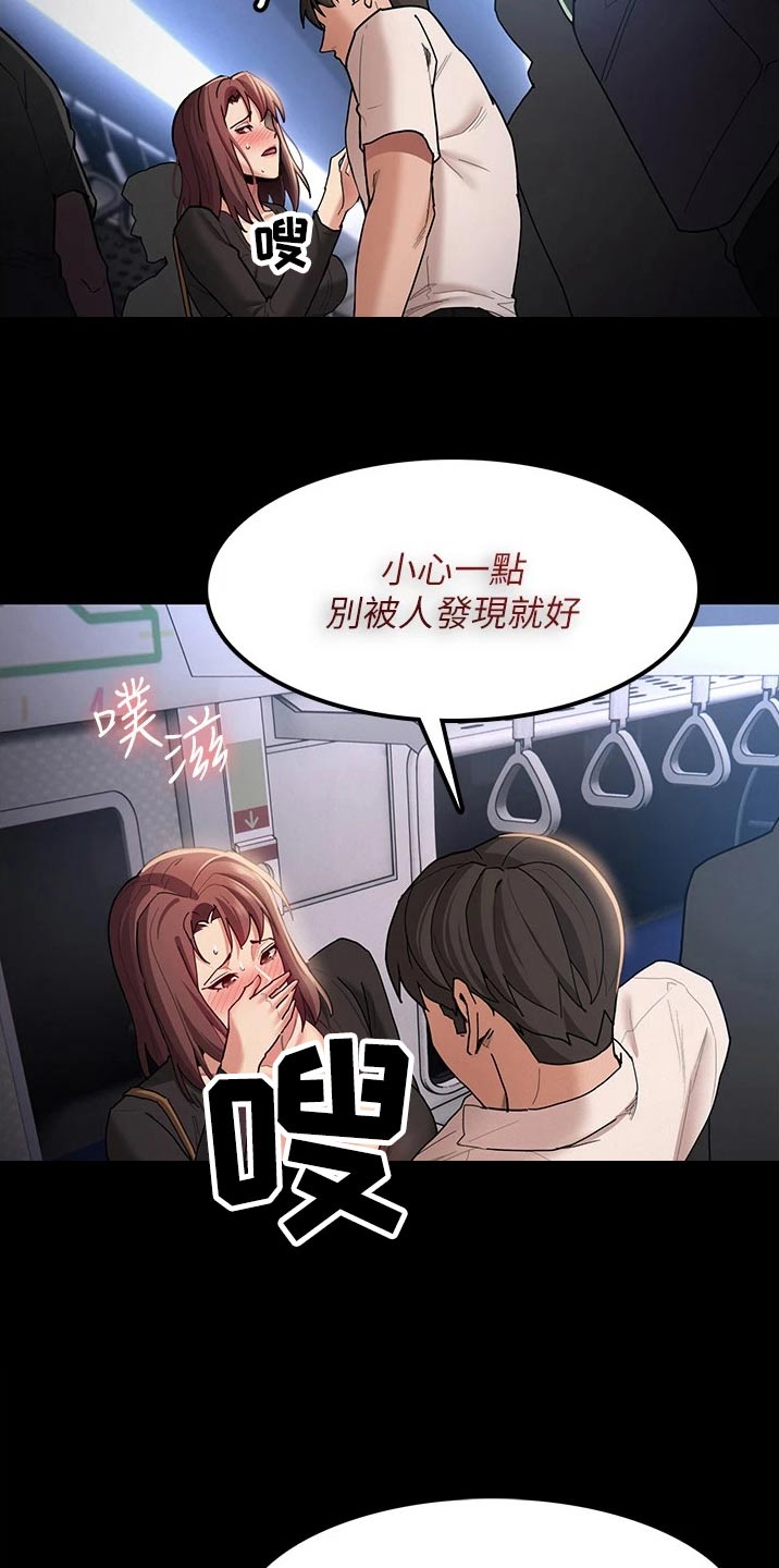 第19章：一定会来24