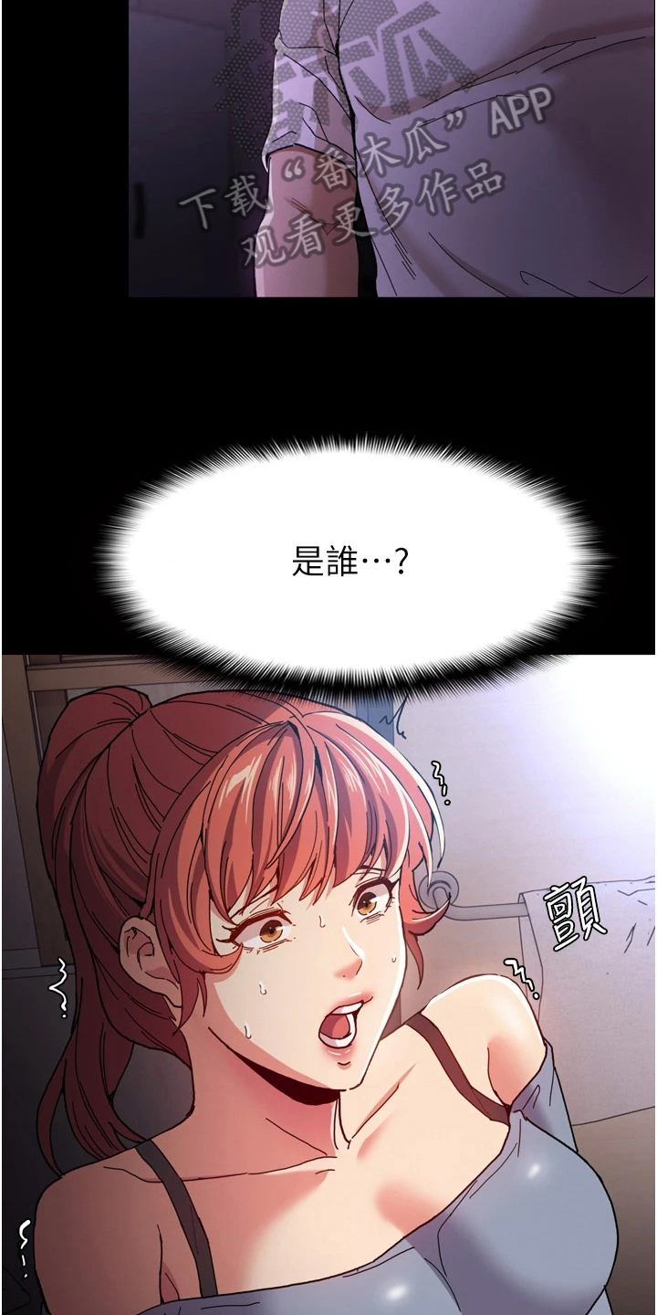 第8章：亲自确认12