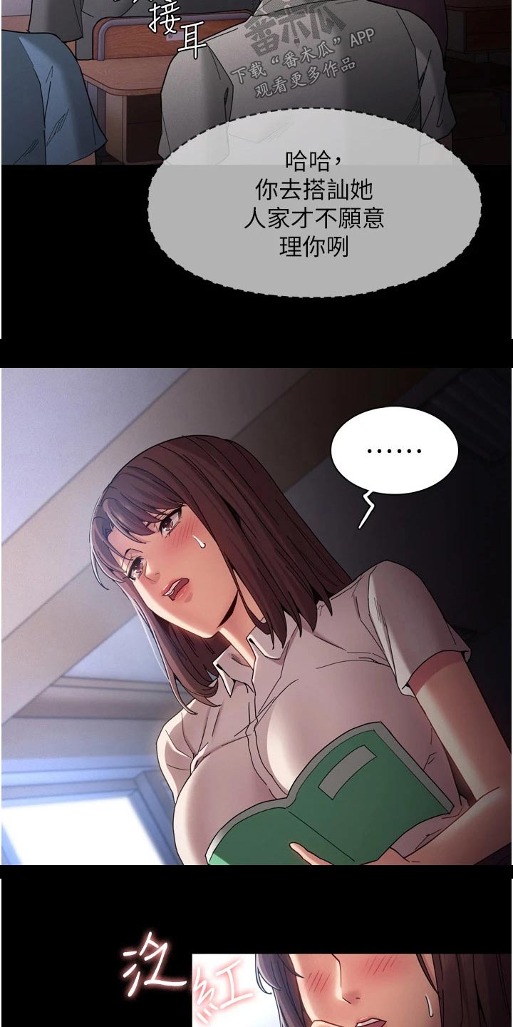 第13章：议论15