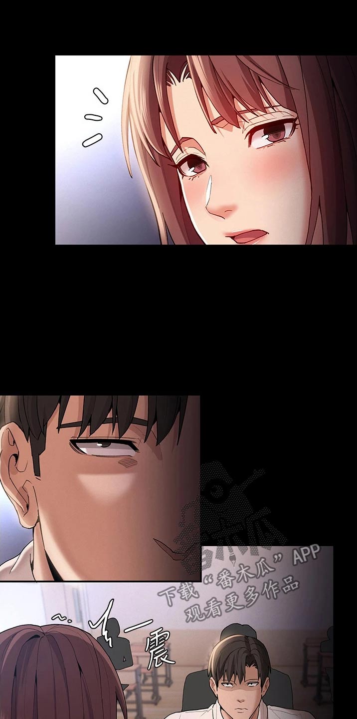 第23章：怎么办10