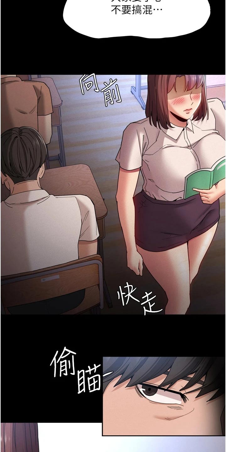 第13章：议论17