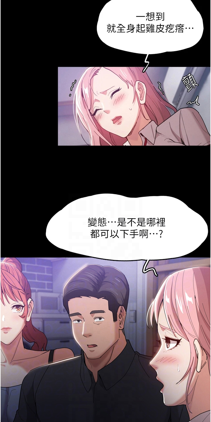 第5章：游戏10