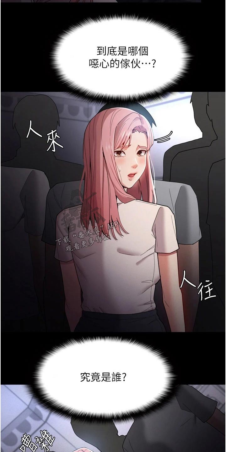 第13章：议论7