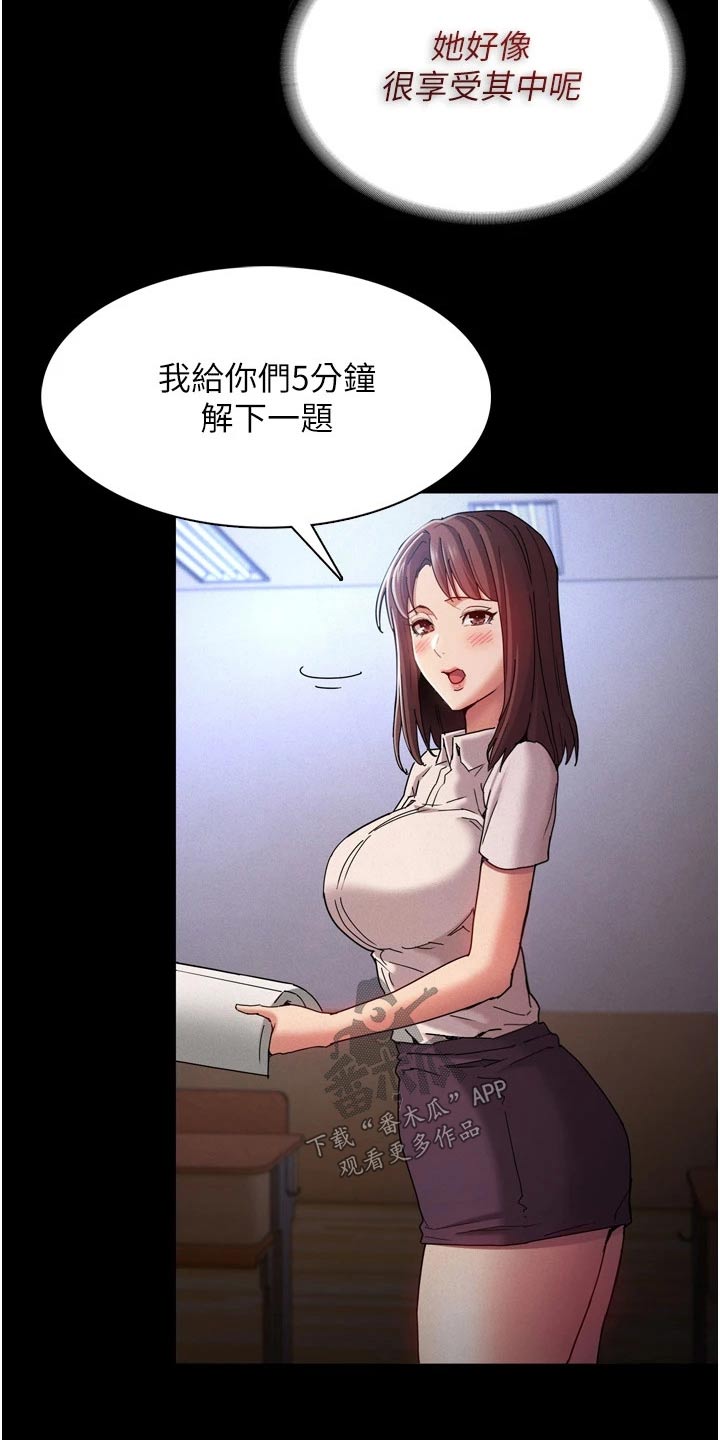 第13章：议论20
