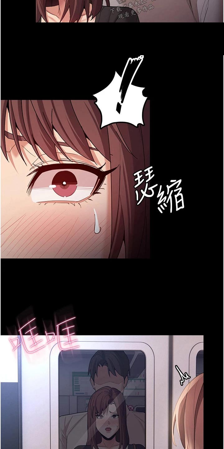 第18章：确认一下24