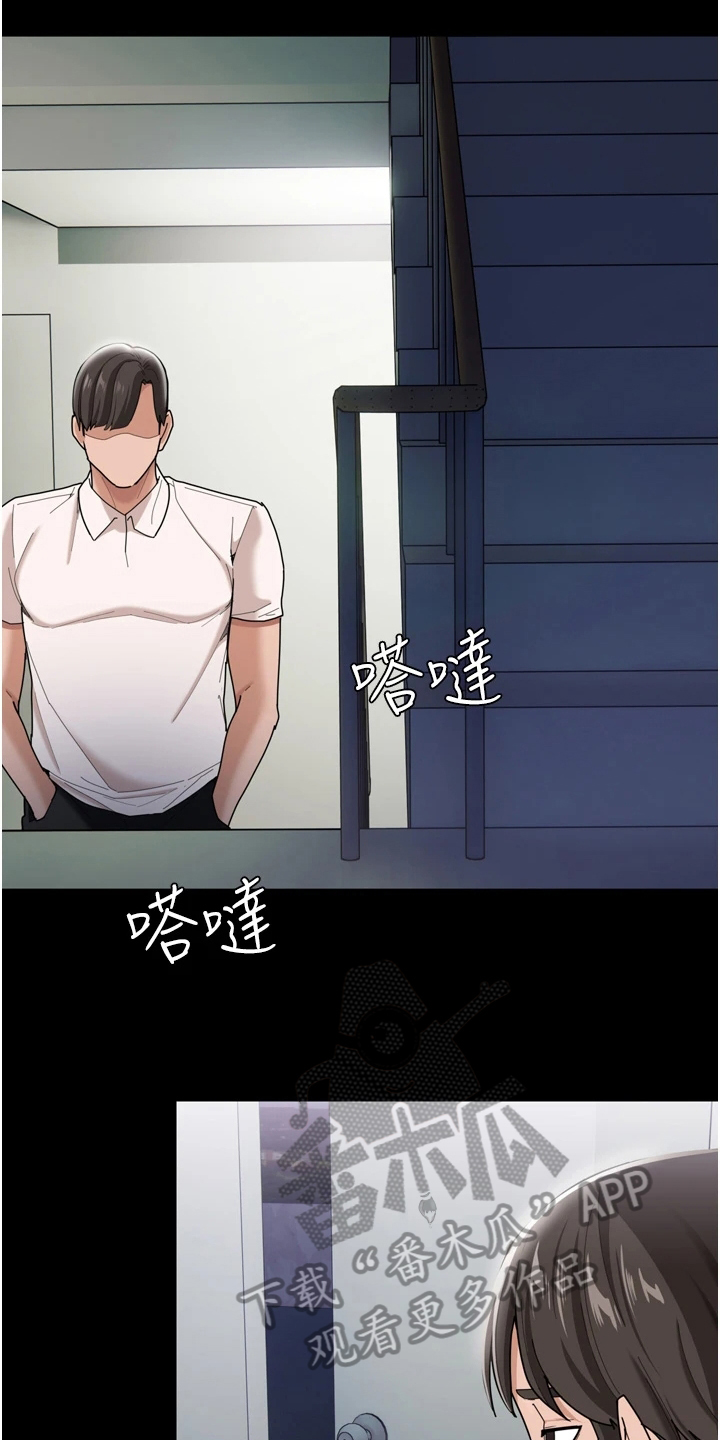 第6章：背叛16
