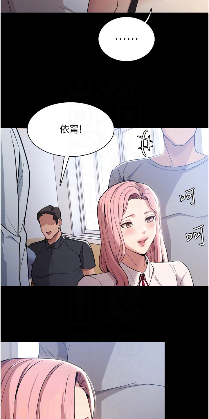 第3章：好胜心9