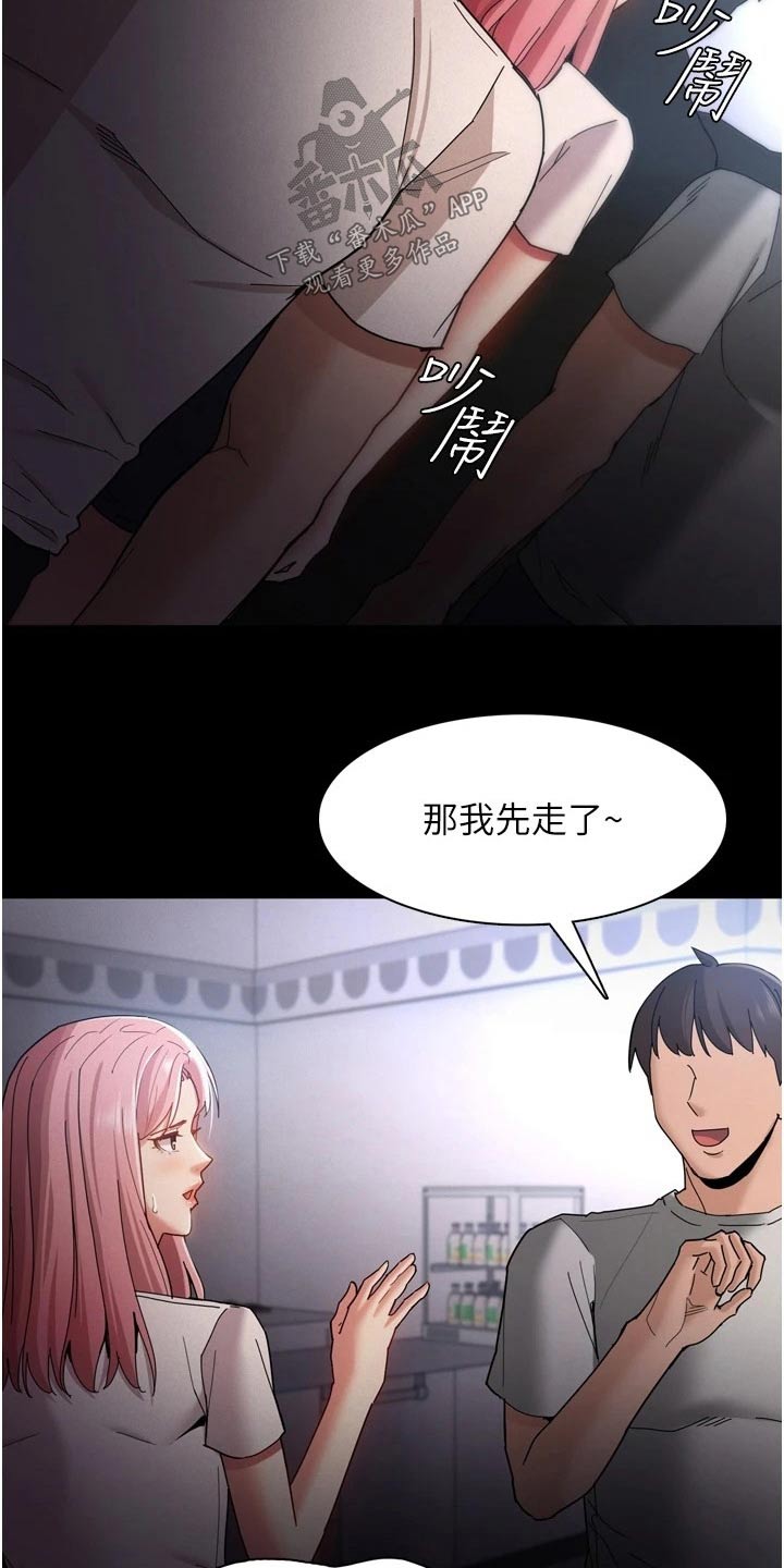 第13章：议论4
