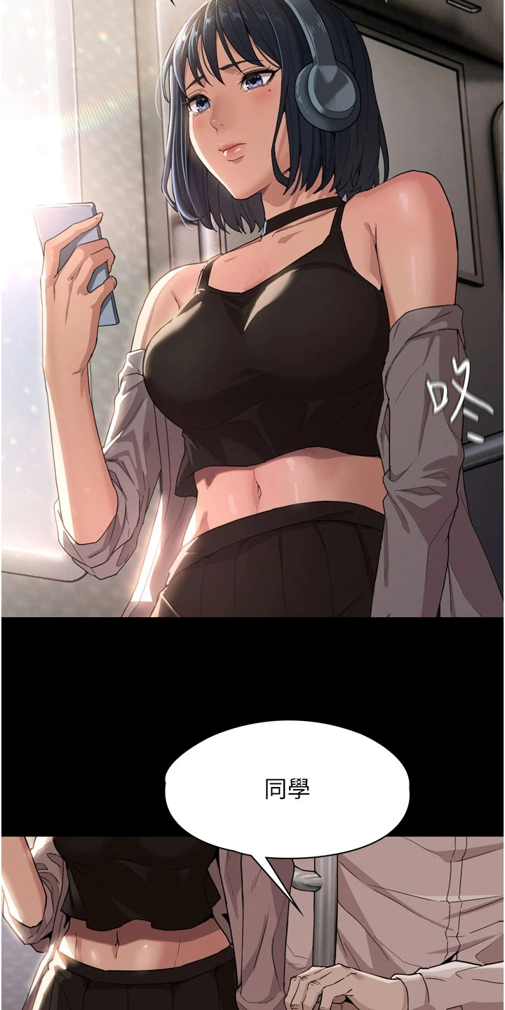 第1章：陷害1