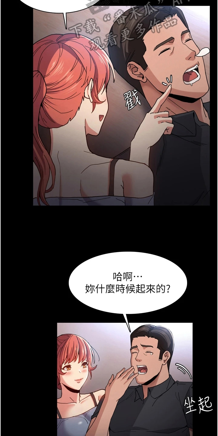 第7章：机会14