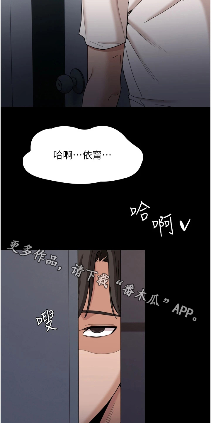 第6章：背叛18