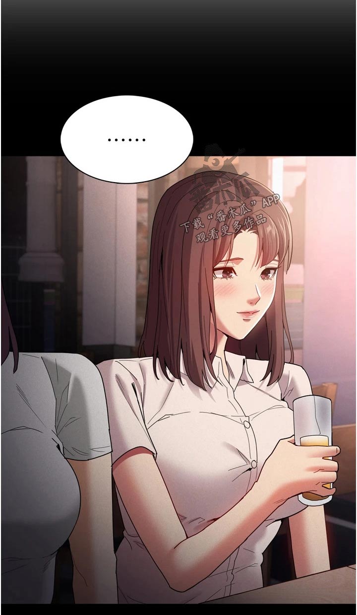 第14章：尾随14