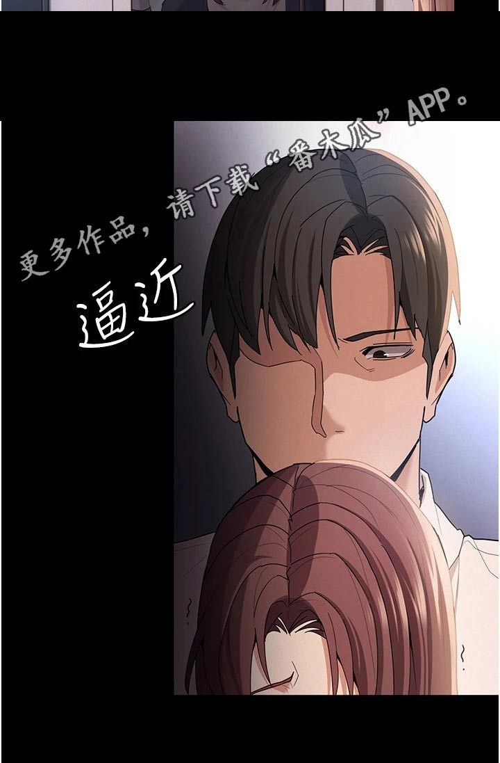 第18章：确认一下25