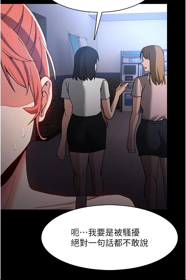 第10章：思绪混乱9
