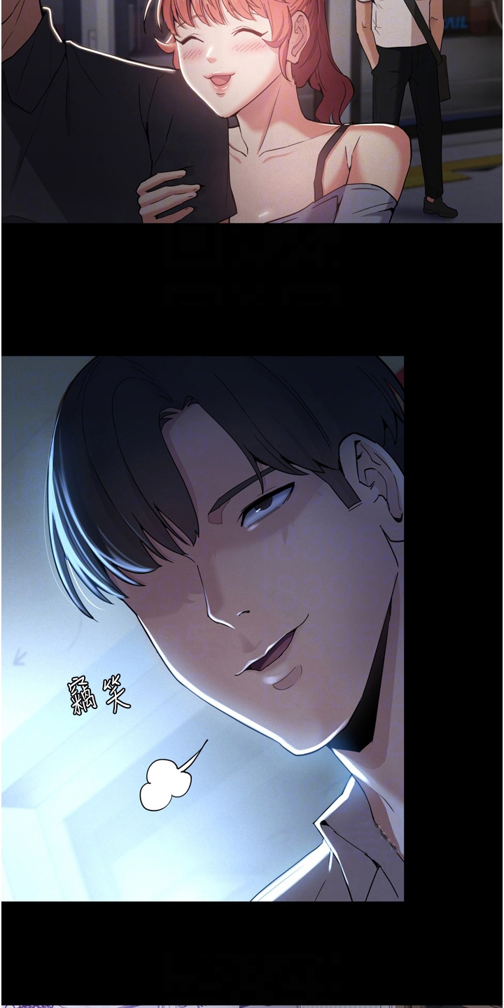 第4章：误会18