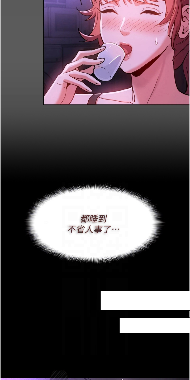 第7章：机会6