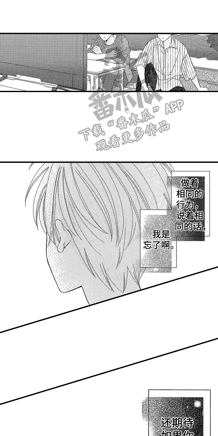 第17章：情不自禁0