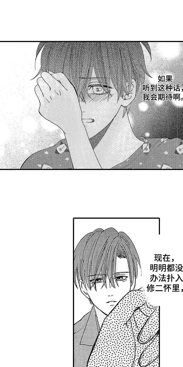 第30章：很开心1