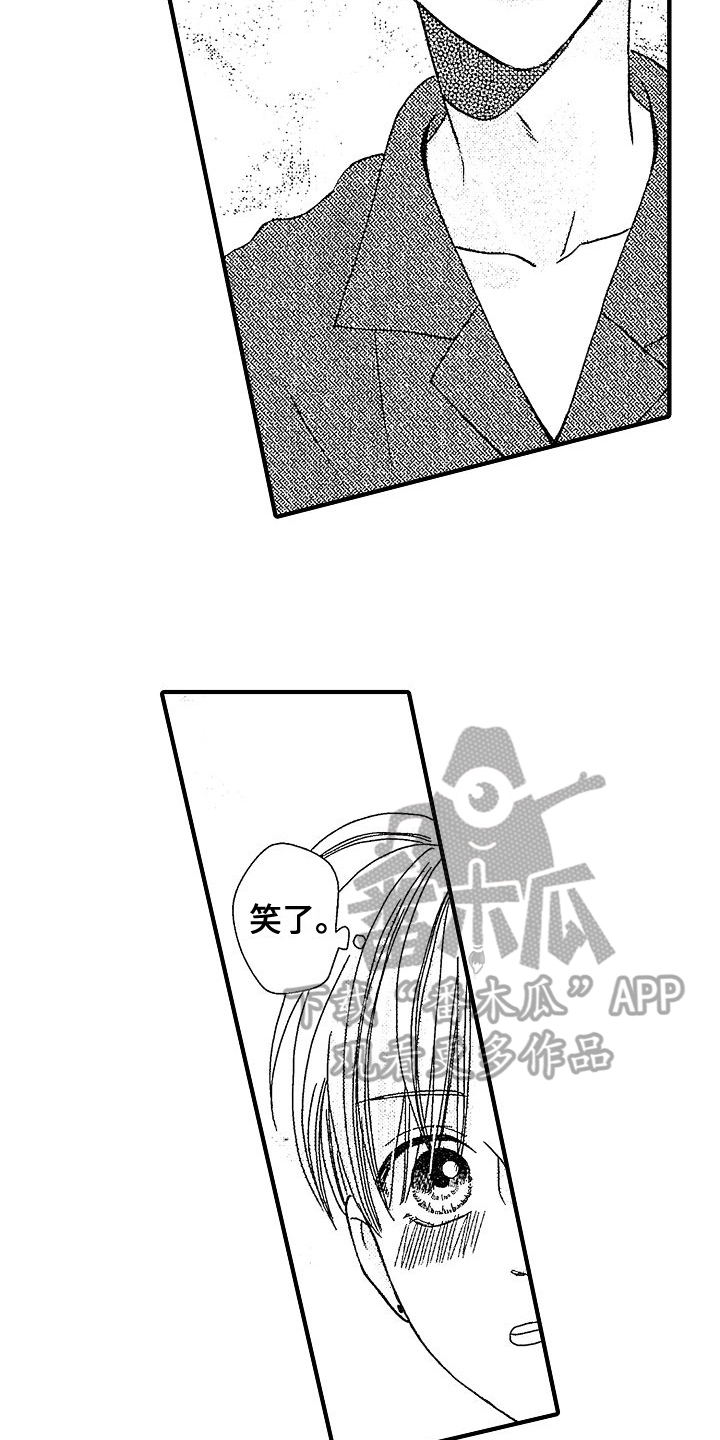 第24章：有活力13
