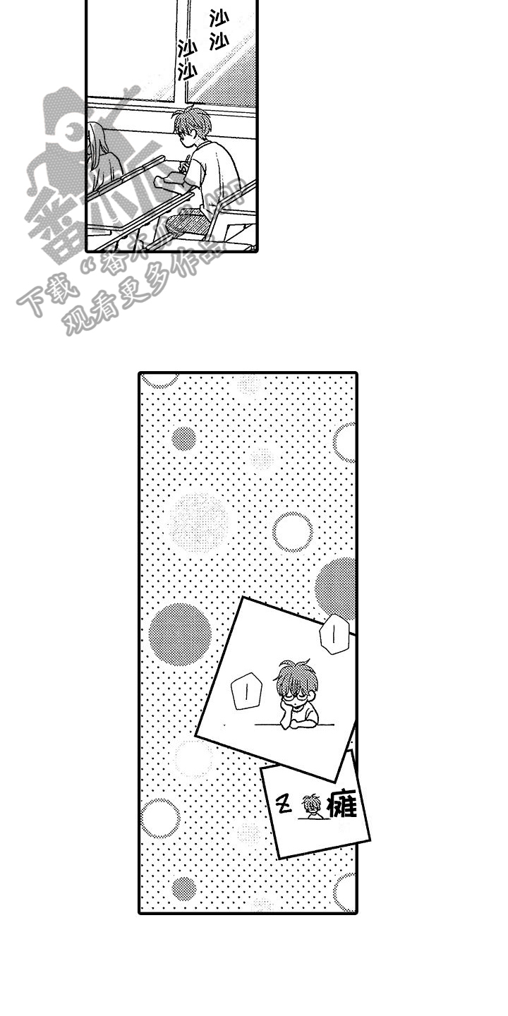 第20章：不认识2