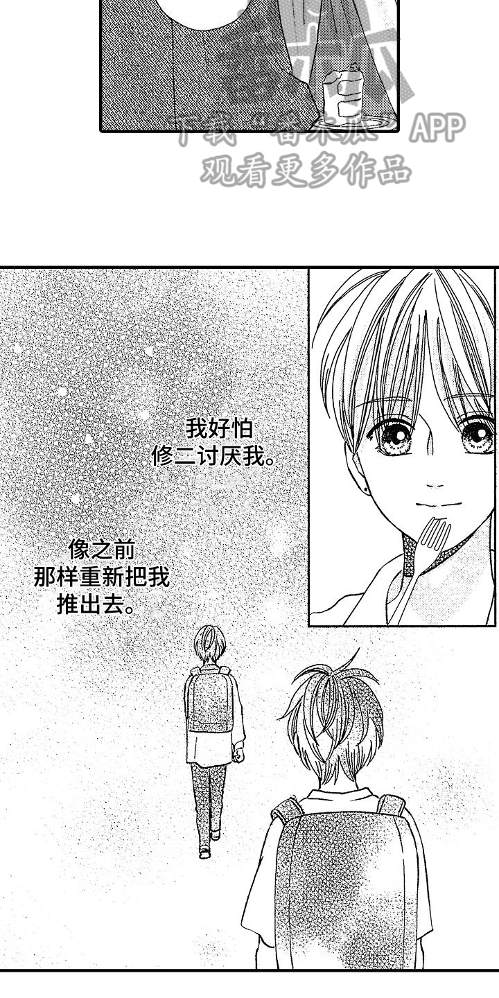 第25章：拒绝3
