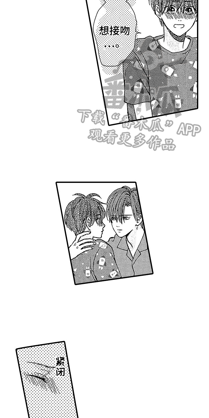 第31章：提议3