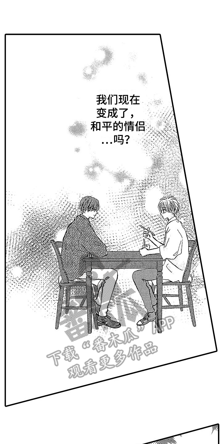第24章：有活力0