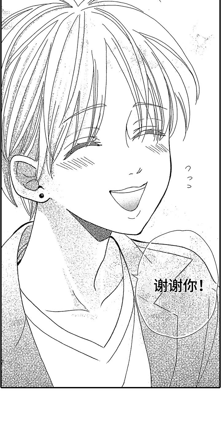 第7章：条件1