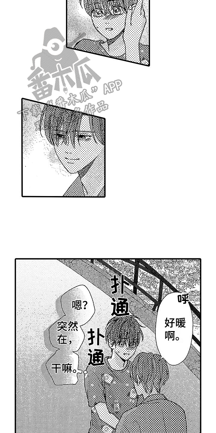 第30章：很开心12