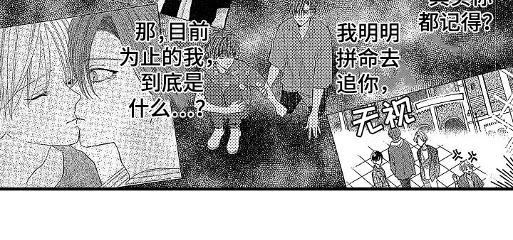 第28章：我知道17