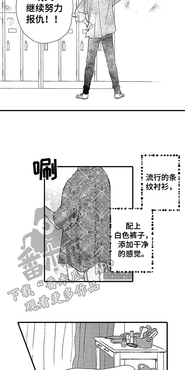 第7章：条件7