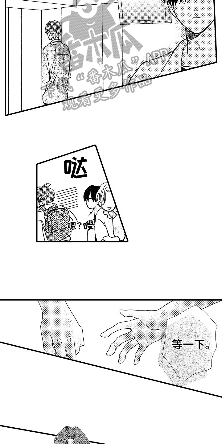 第21章：带走9
