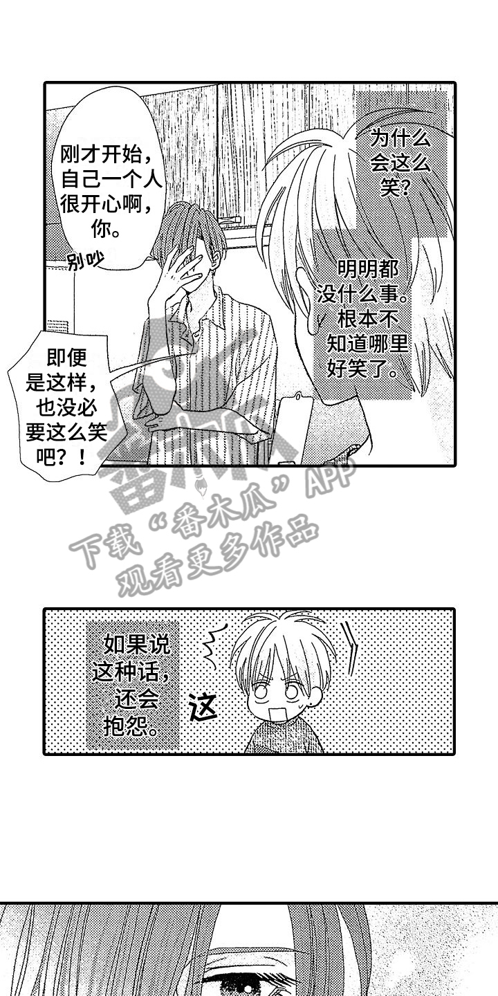 第16章：看电影2