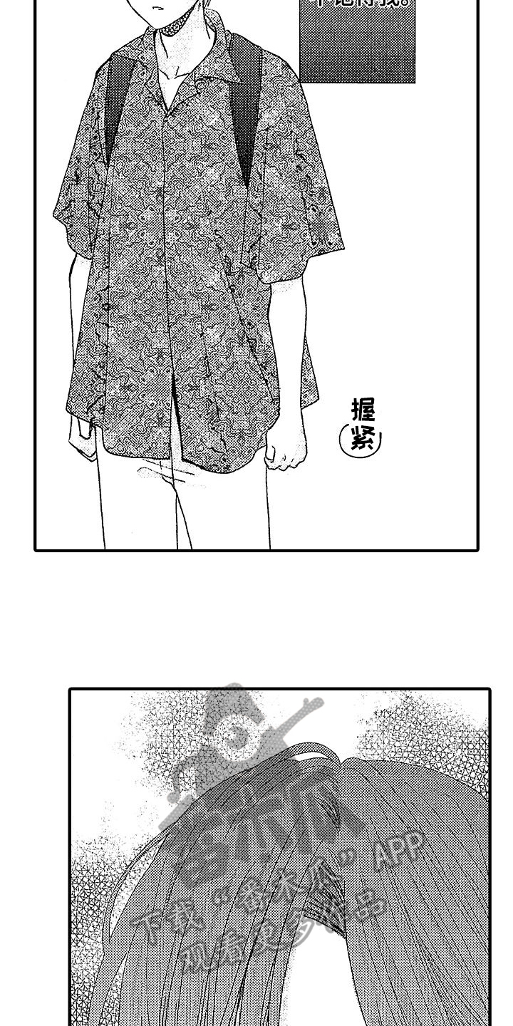 第9章：生气10
