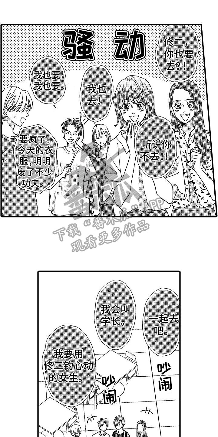 第9章：生气0
