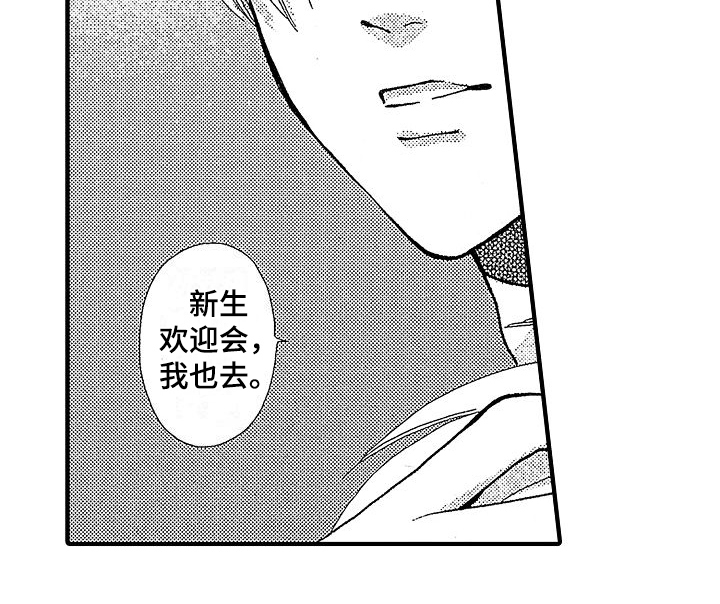 第8章：保护15