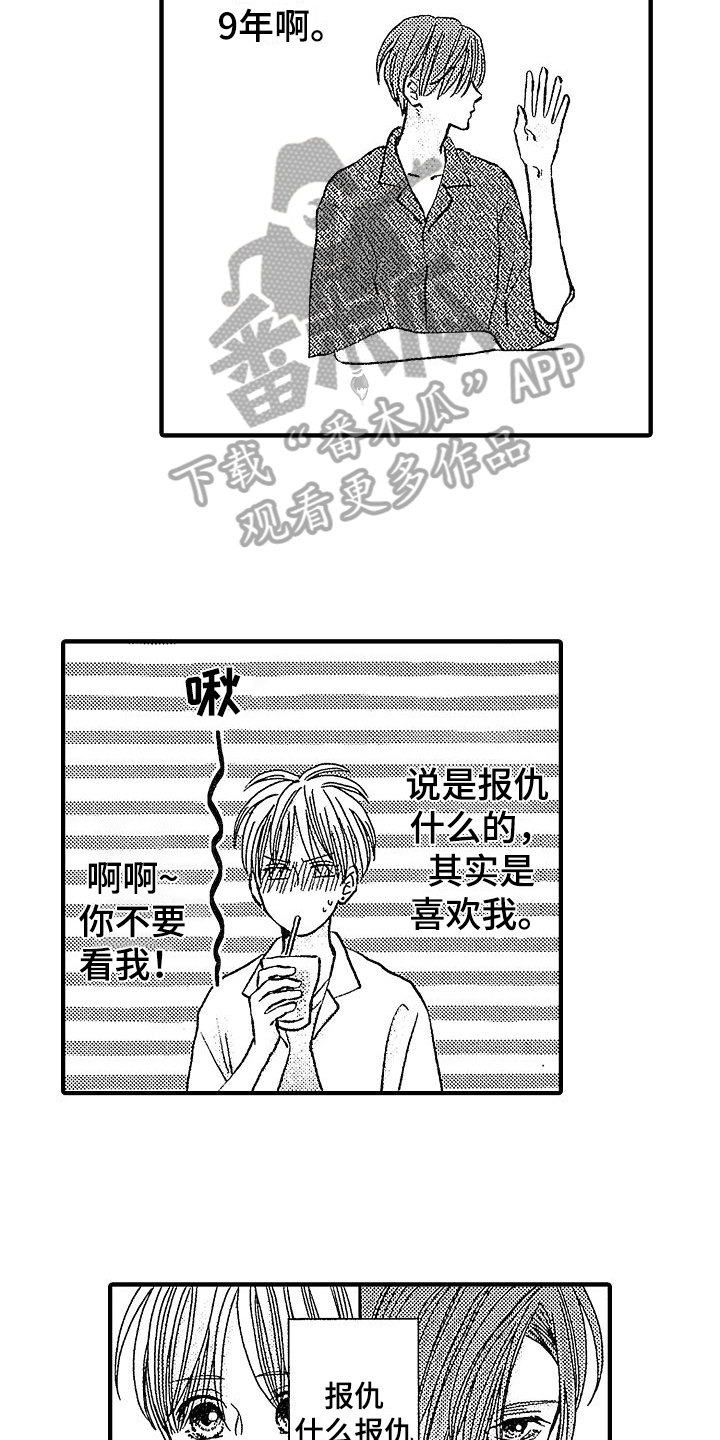 第24章：有活力5