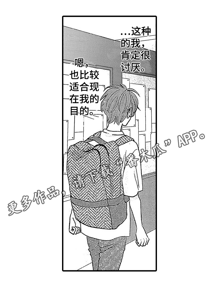 第20章：不认识15