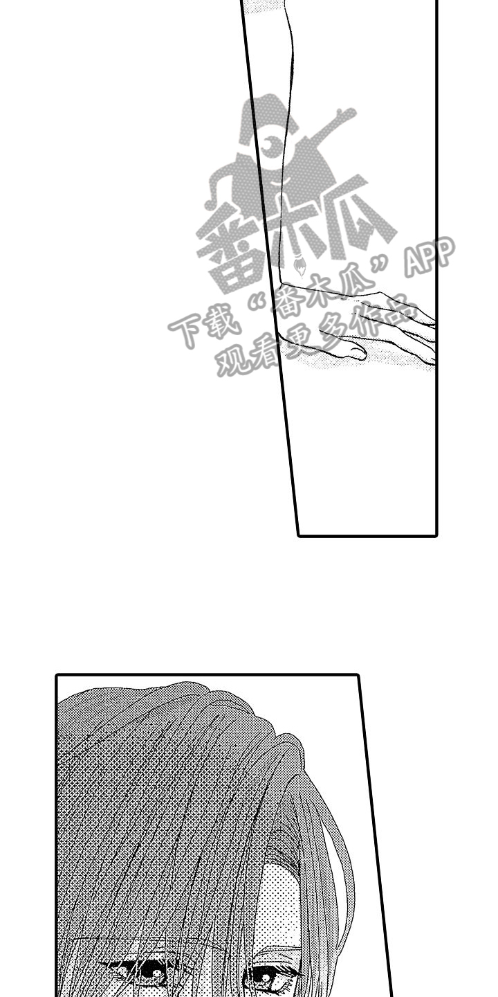 第17章：情不自禁7